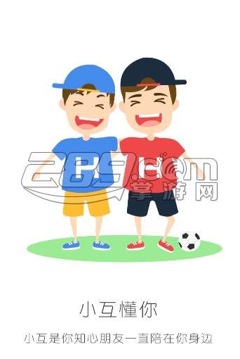 懒人作业appv3.39
