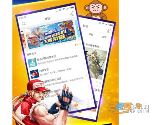悟空游戏盒旧版本