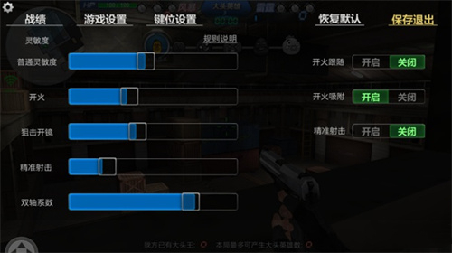 生死狙击4399版
