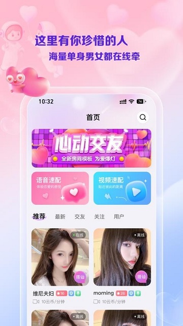 线缘