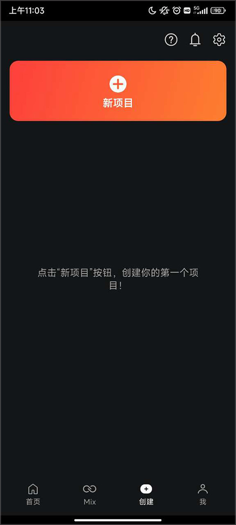 巧影旧版