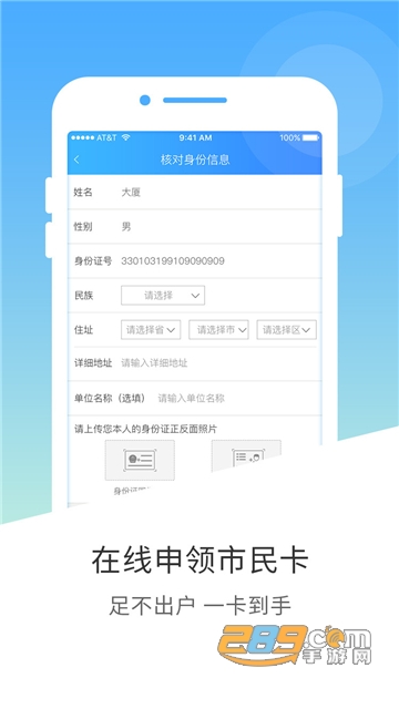 南宁市民卡邕城app(扫码乘地铁)最新版v2.10.3安卓版
