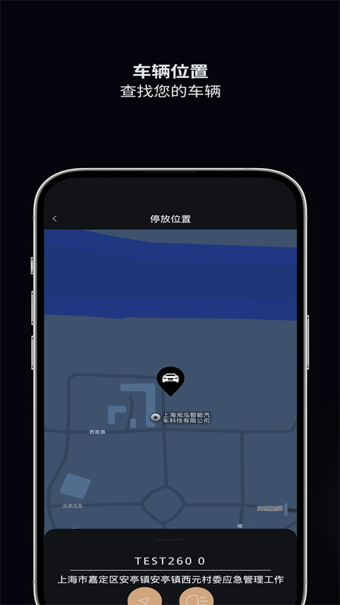 捷豹智能驭领远程遥控最新版