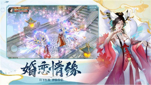 雪中明月刀