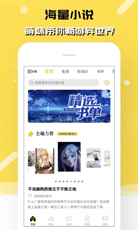 刺猬猫阅读最新版2026
