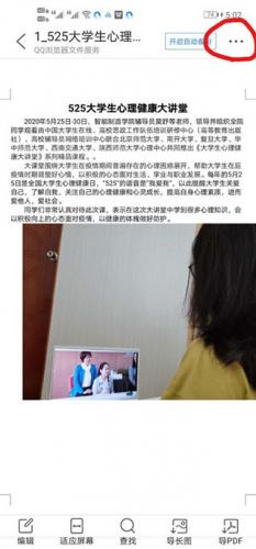 qq手机浏览器