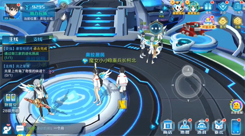 奥拉星官服