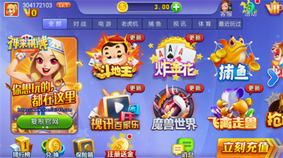 神来棋牌官网最新版2025