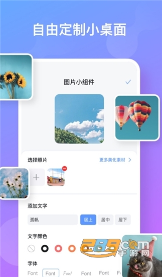彩虹多多壁纸手机版v1.0.5安卓版
