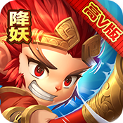 西游降妖记 果盘版app