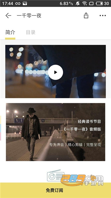 看理想app官方2022安卓版v4.10.3官方版
