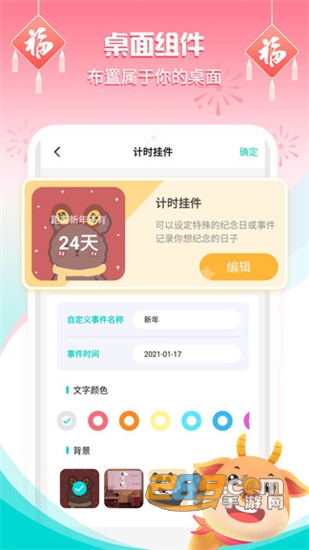 主题壁纸桌面免费版v1.8.7安卓版