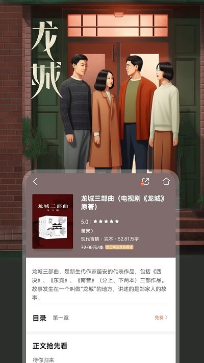 咪咕阅读官方正版