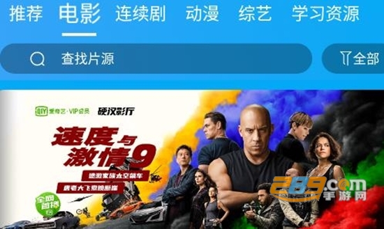 微笑TV电视免费版