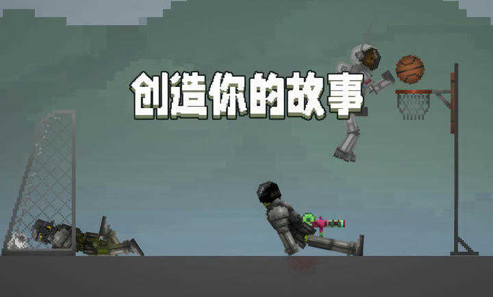 甜瓜游乐场34.0版