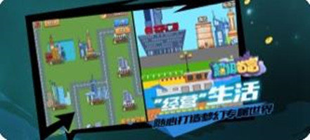 超级首富