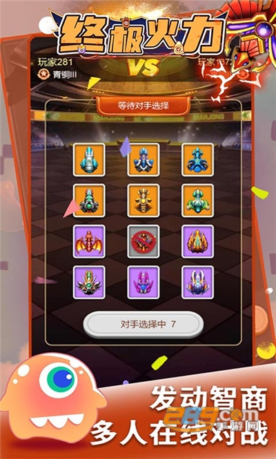 终极火力福利版每天送海量钻石v1.0.0安卓版