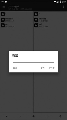 MT管理器vip版