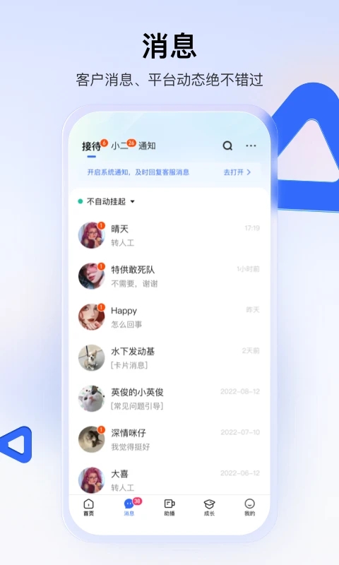 快手小店app最新版(快手小店商家版)