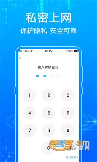 一点浏览器手机版v6.2安卓版