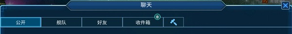 超时空星舰中文版