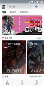 猫影动漫