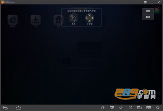 小鸡模拟器安卓版不闪退最新版v1.9.3最新版