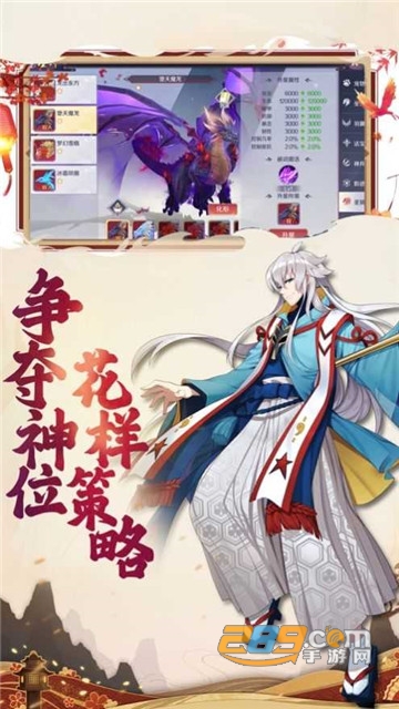 千姬战歌之指尖斗士v1.3.7