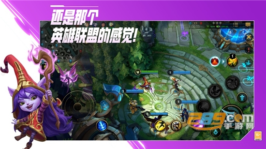 lol手游盒子工具v1.3.71安卓版
