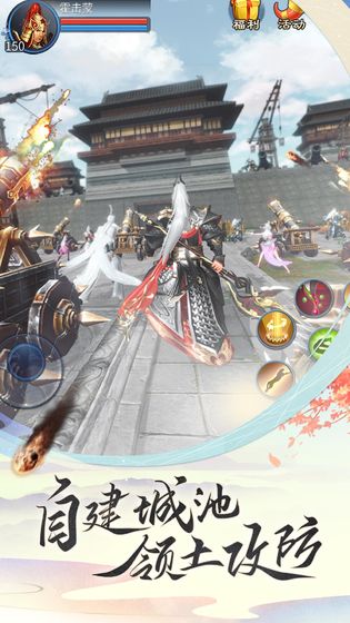 倩女幽魂 最新版app