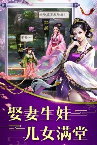 清宫传官人好坏