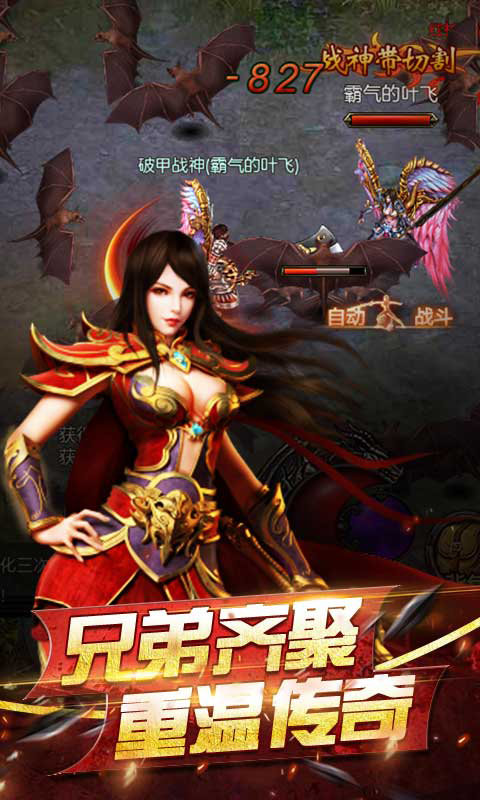龙哥争沙BT版