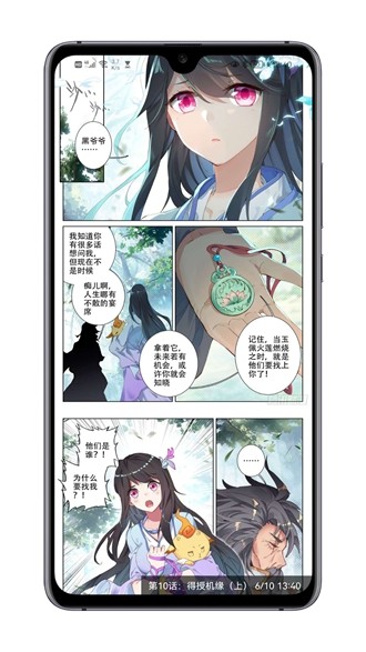 MyACG漫画 安卓最新版v1.5.1.2_beta