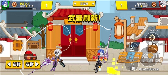 三国吃鸡王者破解版v2.3.0