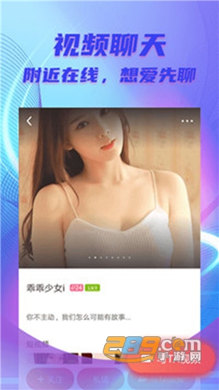 甜柚交友v1.0.0官方版