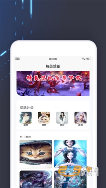 小黑虫游戏盒子app官方手机版v1.0.0安卓版