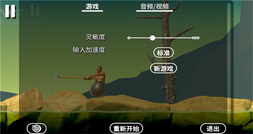 掘地求升最新版