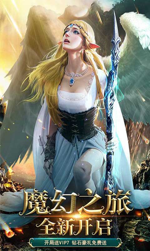 魔君app