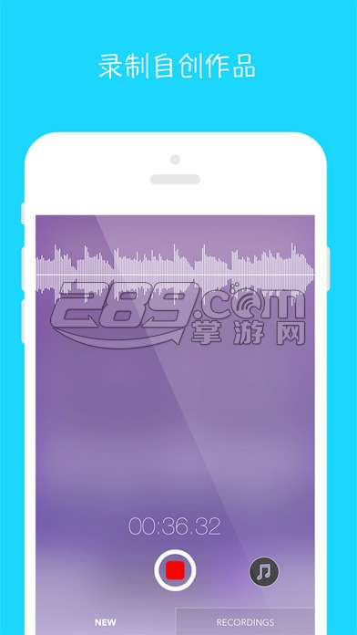 Beatwave安卓版v2.6.1