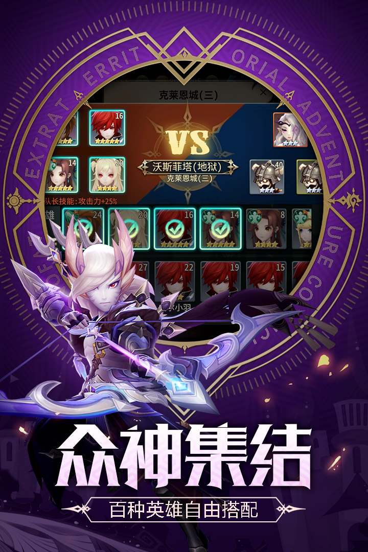 刺客契约九游版