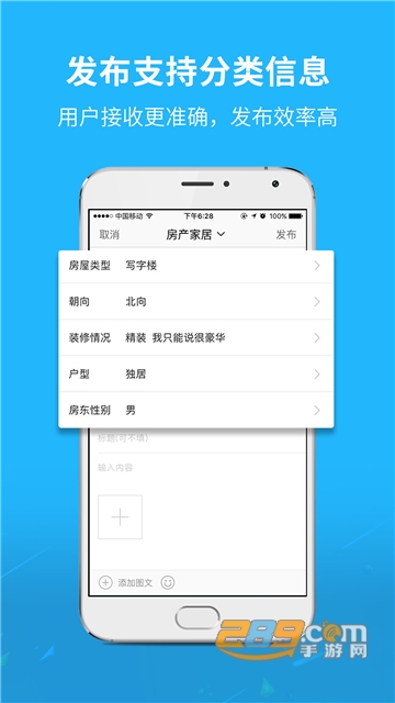 淮南查查网app手机端官方版v5.1.6安卓版