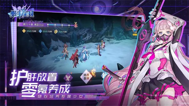 姬斗无双