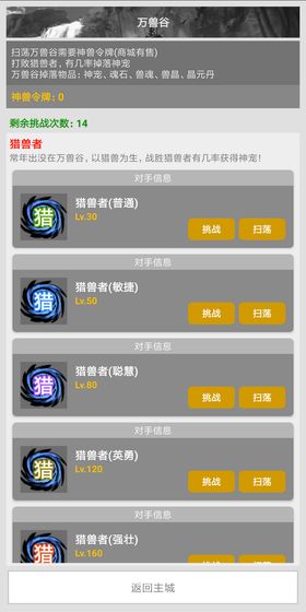 剑神ALapp
