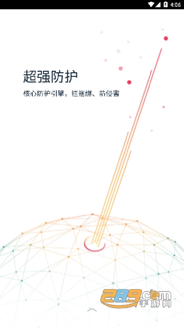 2024kingroot下载安卓版root精灵v5.4.0 最新中文手机版