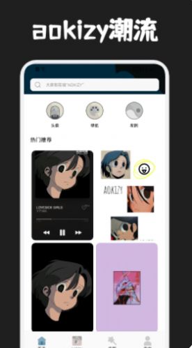 圈圈记
