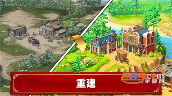 西部荒原的宝石无限金币修改版v1.18.1801最新版