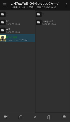MT管理器vip版