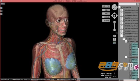 3dbody解剖学软件下载手机专业版 3dbody解剖学软件下载手机专业版