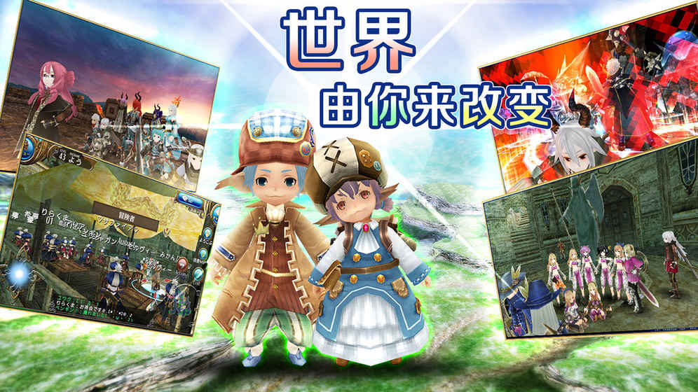托拉姆物语台服