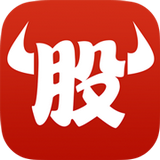 牛股王股票 appv6.2.2安卓版